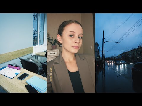 Видео: совмещаю учебу, работу, быт 💻 дневник студентки /  study vlog