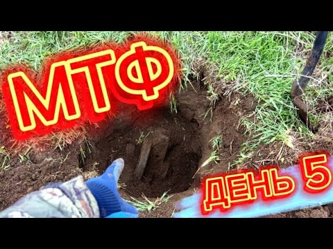 Видео: МЕСТНЫЕ СКАЗАЛИ ЛЕТ 15 КАК УЖЕ ВСË ТУТ ВЫКОПАЛИ!!!МЕТАЛЛА НА ВСЕХ ХВАТИТ!!!