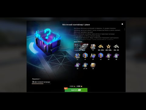 Видео: WotBlitz🚜 | Ну містики, ну дали! що скажете?🤯👀🎁🙀 Окуп?