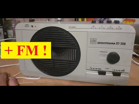Видео: Электроника ПТ-208 + FM ! Как Игорь Приемник трехпрограммный Спас ! И Ты Спаси ! Хватит Спать !
