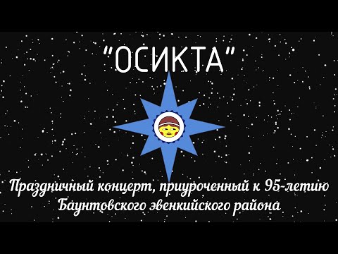 Видео: "Легенда о Тайге"