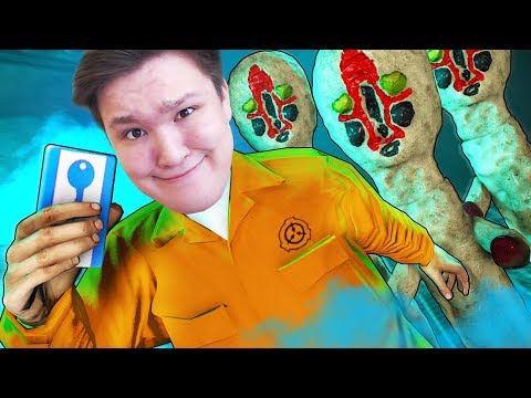 Видео: ПОДПИСЧИКИ СТАЛИ SCP И ГОНЯТЬСЯ ЗА МНОЙ В SCP: SECRET LABORATORY!