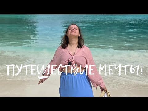 Видео: Мама, я в Тайланде! | Путешествуем по островам, пьём кокосы, гладим слонов