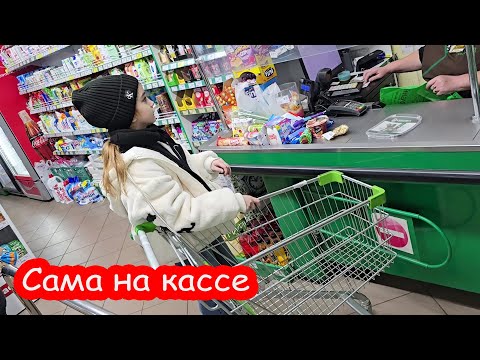 Видео: VLOG Взрослеет
