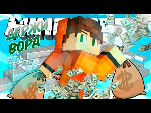 Видео: ОГРАБЛЕНИЕ БАНКА ВО ВРЕМЯ ПАРКУРА [PARKOUR PARADISE 3]