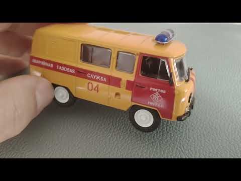 Видео: Пополнение Колекции масштаб 1:43 СССР