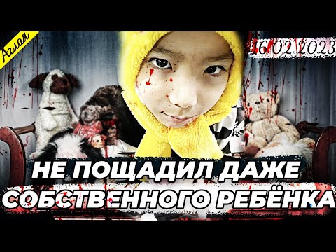 Видео: Темная сторона многодетного отца и экс-чиновника // Громкое дело Кыргызстана СЕЙЧАС
