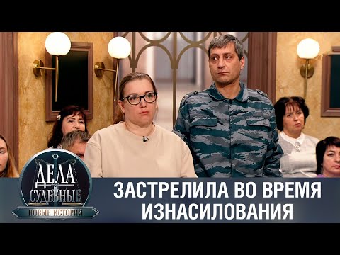 Видео: Дела судебные с Еленой Кутьиной. Новые истории. Эфир от 27.03.23