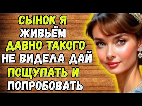 Видео: КРУТИЛ И ВЕРТЕЛ МЕНЯ, КАК ХОТЕЛTitle: КРУТИЛ И ВЕРТЕЛ МЕНЯ, КАК ХОТЕЛ Любовные истории удио рассказы