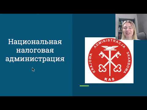 Видео: Даем 97%, что в Вашем учете есть ошибки 🙄 Как это проверить?  | Nasha Shkola