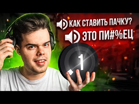 Видео: СЛУШАЮ ВОЙС ЧАТ 1 LVL FACEIT В CS:GO #2