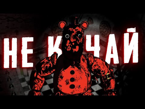 Видео: ОБЗОР ВСЕХ FNaF Ransomware
