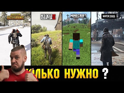 Видео: 😱СКОЛЬКО НУЖНО ВРЕМЕНИ, ЧТОБЫ ПРОБЕЖАТЬ ВСЮ КАРТУ В РАЗНЫХ ИГРАХ ? ТЫ ОФИГЕЕШЬ | РЕАКЦИЯ НА KING DM