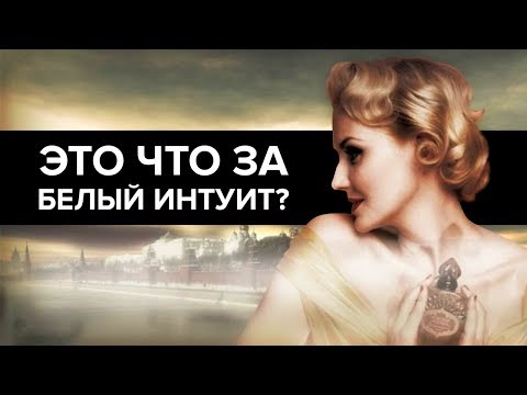 Видео: Типирование Ренаты Литвиновой. Соционика.