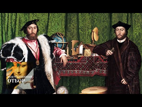 Видео: Искусственный отбор. Эфир от 23.12.2014 / Телеканал Культура