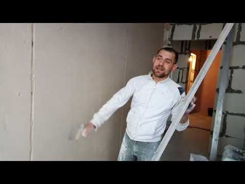 Видео: Подрезка стен от А до Я. Часть 1
