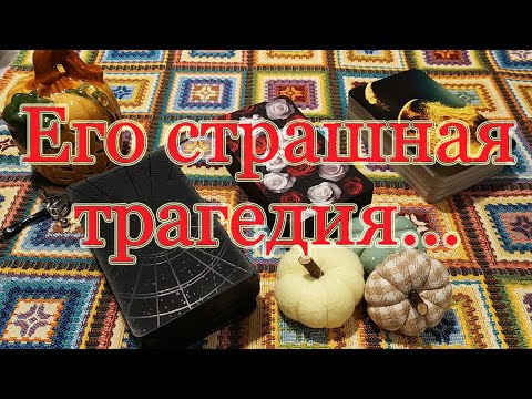 Видео: Как мучается враг? Страшная трагедия его жизни сейчас!