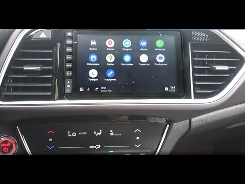 Видео: WIZCAR A2 или как подключить AndroidAuto на электромобиль Honda