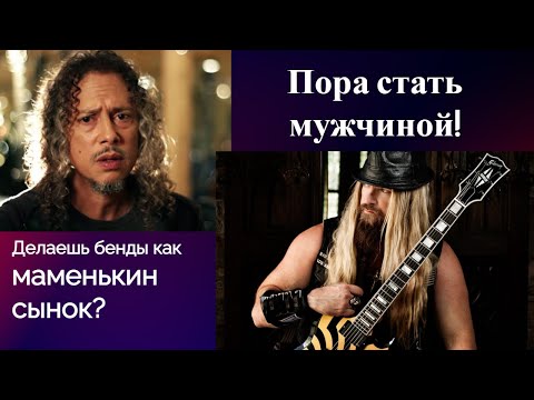 Видео: Как делать бенды и вибрато в стиле Zakk Wylde, Marty Friedman и прочих. Гайд по вибрато и бендам!