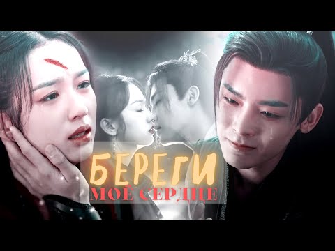 Видео: {Защити сердце} - БЕРЕГИ (Внимание! Сначала читаем описание)