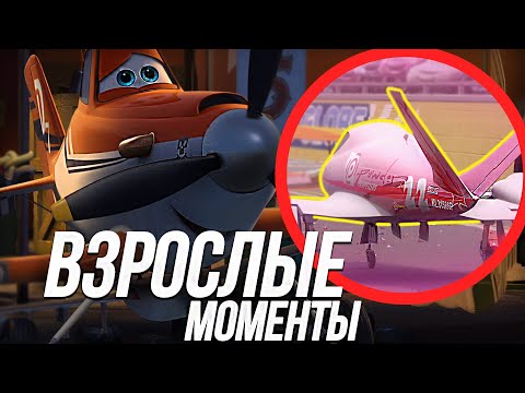 Видео: ВСЕ ВЗРОСЛЫЕ МОМЕНТЫ САМОЛЕТЫ/ ЗАДНИЙ ВИД ТАНИ И ИШАНИ?