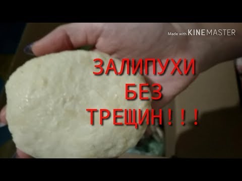 Видео: DIY/ Как сделать залипушку без трещин! / Мыление / пена / АСМР / С комментариями