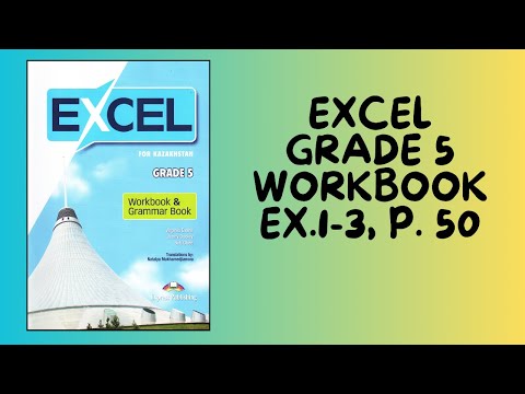 Видео: Ағылшын тілі 5 сынып Excel Grade 5 Workbook   1-3   тапсырма  50- бет  #5сыныпагылшын
