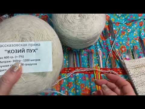 Видео: КЛАССНЫЕ СТЕЛЛАЖИ с ВАЛДБЕРИС💥👍ПРОДВИЖЕНИЯ по ВЯЗАНИЮ🧶