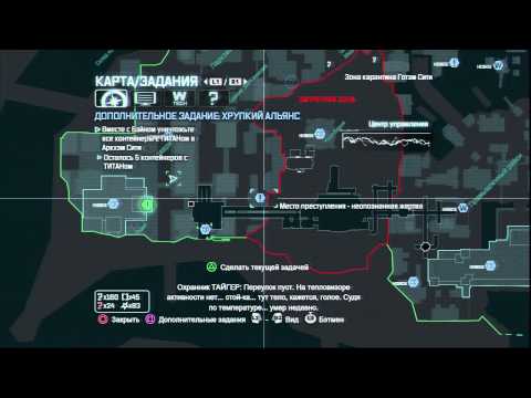 Видео: Прохождение Batman: Arkham City (живой коммент от alexander.plav) Ч. 14