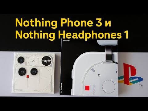 Видео: Я Купил Nothing Phone 3 и Nothing HeadPhones 1