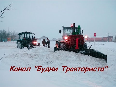 Видео: "Из жизни коммунала". Чистка снега на Т-150К, МТЗ-82 и ЛТЗ-60, улиц посёлка.