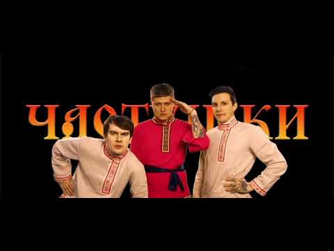 Видео: СМН Мазеллов Братишкин частушки slowed Reverb