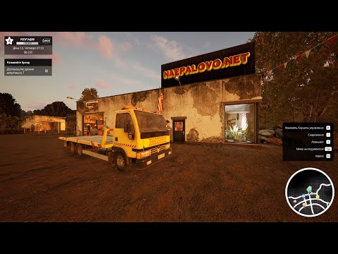 Видео: КУПИЛ ЭВАКУАТОР В ИГРЕ Car Dealer Simulator #cardealersimulator