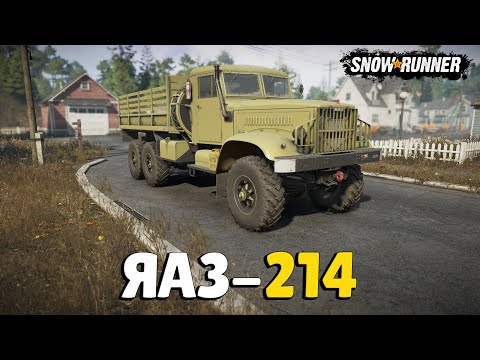 Видео: Мод ЯАЗ-214 Для SnowRunner (Приватный)