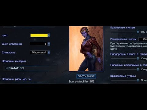 Видео: StarDrive 2 На Жесткой Х4 сложности ч 2 С 2 Ну база прикольно алгрейдится