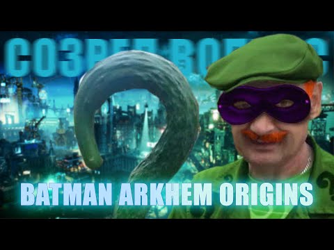 Видео: 11 лет спустя; Короче о Batman Arkham Origins