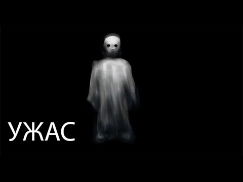 Видео: Страшные истории на ночь. Страшные. Мистические. Творческие истории. Хоррор