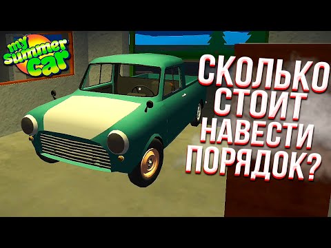 Видео: Путешествие до ПОКРАСОЧНОЙ и РАБОТЫ | Как работать в игре PickUp