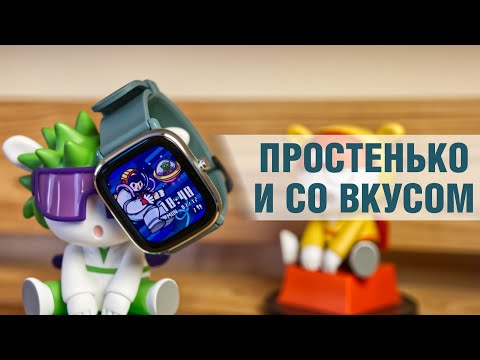 Видео: Опыт использования Amazfit GTS 2 Mini - когда часы хорошие и это не удивительно.