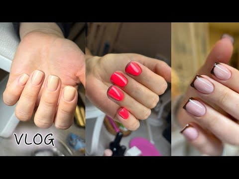 Видео: VLOG мастера маникюра | новые гели 👌