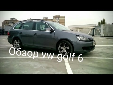 Видео: Обзор vw golf 6 variant