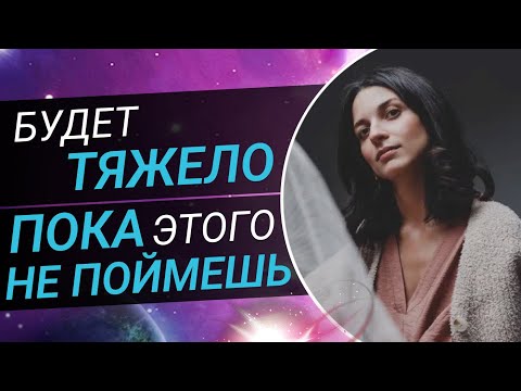 Видео: Почему ВНУТРЕННЯЯ ОПОРА так важна в сегодняшних реалиях // Как сформировать внутренний стержень