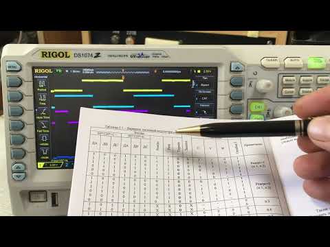 Видео: Управление BLDC-мотором