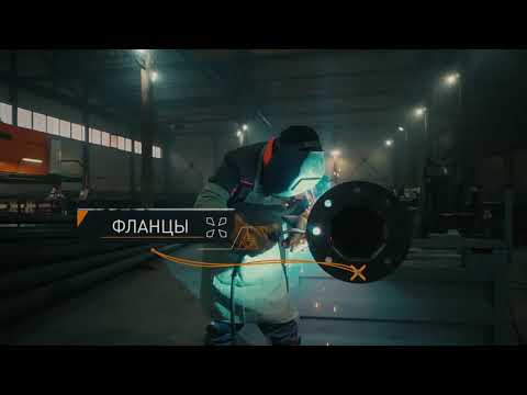 Видео: Производство опор освещения Пересвет