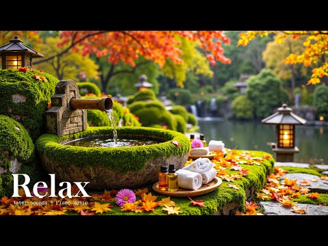 Видео: Целительная музыка для внутреннего покоя 🌿 Спокойные звуки природы для снятия стресса и глубокого с