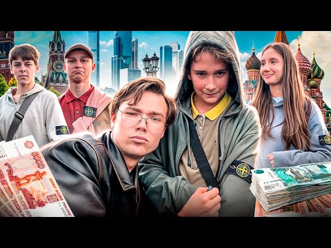 Видео: ОКРУЖИЛИ НА СХОДКЕ У ВДНХ / Летний шмот московских модников CP Company Adidas Stone Island Nike