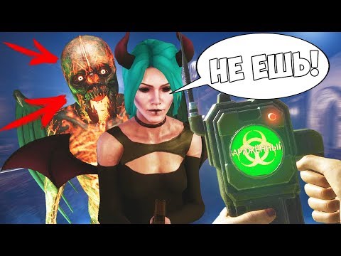 Видео: МОНСТР СЪЕЛ ДЕМОНА В ДЕСИТ! ВЫЖИВАНИЕ В DECEIT!!! (ДЕСИТ)