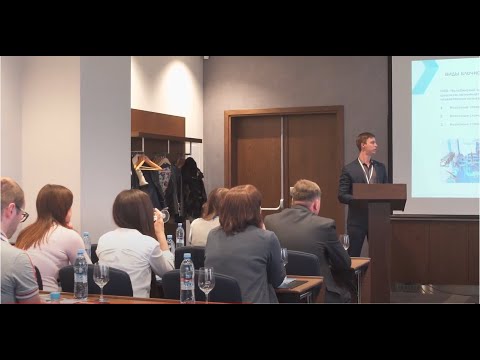 Видео: Первая научно-практическая конференция ООО «ЧЗМЭК» - 2016