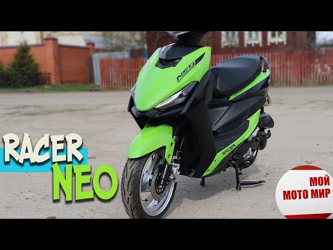 Видео: Новый компактный скутер Racer Neo RC50QT-3X без регистрации в ГиБДД