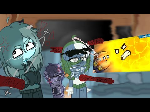 Видео: Реакция шк на Юпитер возращяица в солнецную систему!? 2 часть